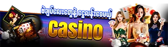 JDBZK-online game site-casino-ကာစီနို-ပုံ