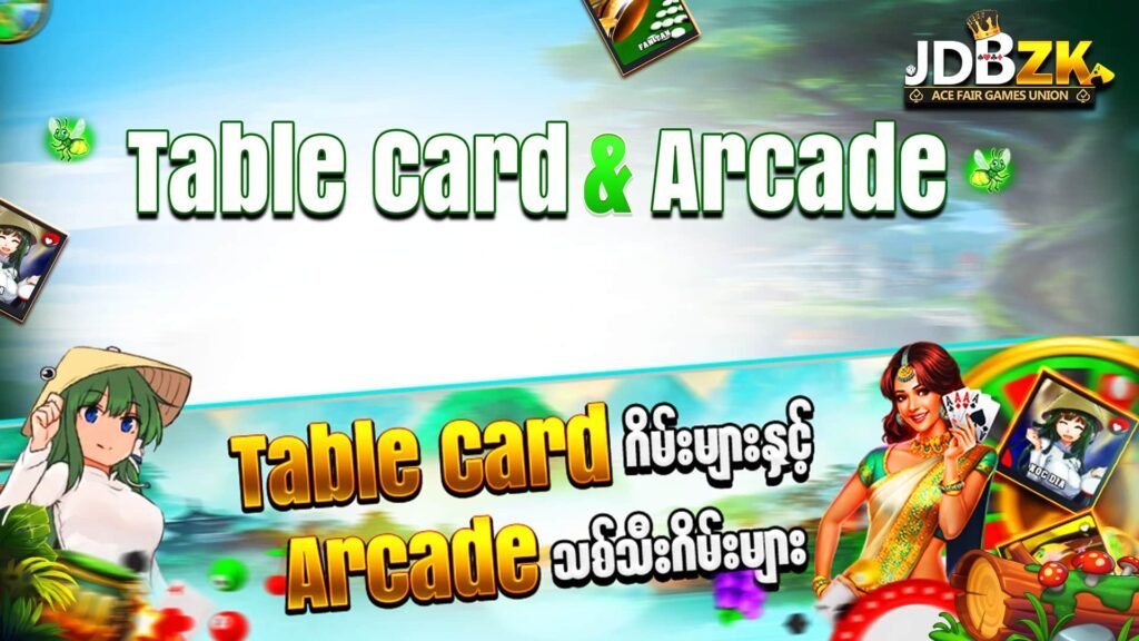 jdbzk-table card & Arcade-ပုံ