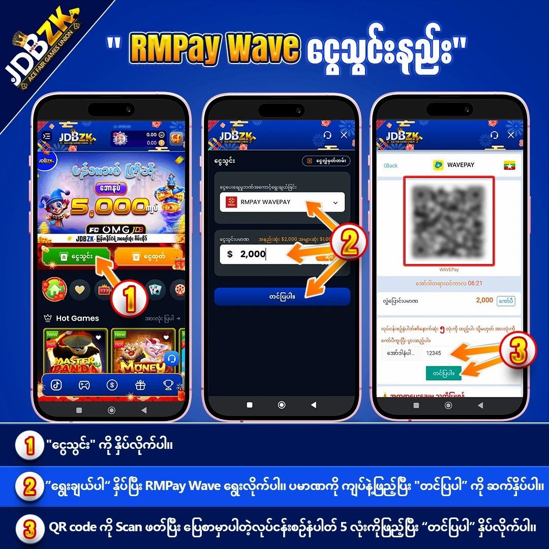 JDBZK-RMPay Wavepay payment