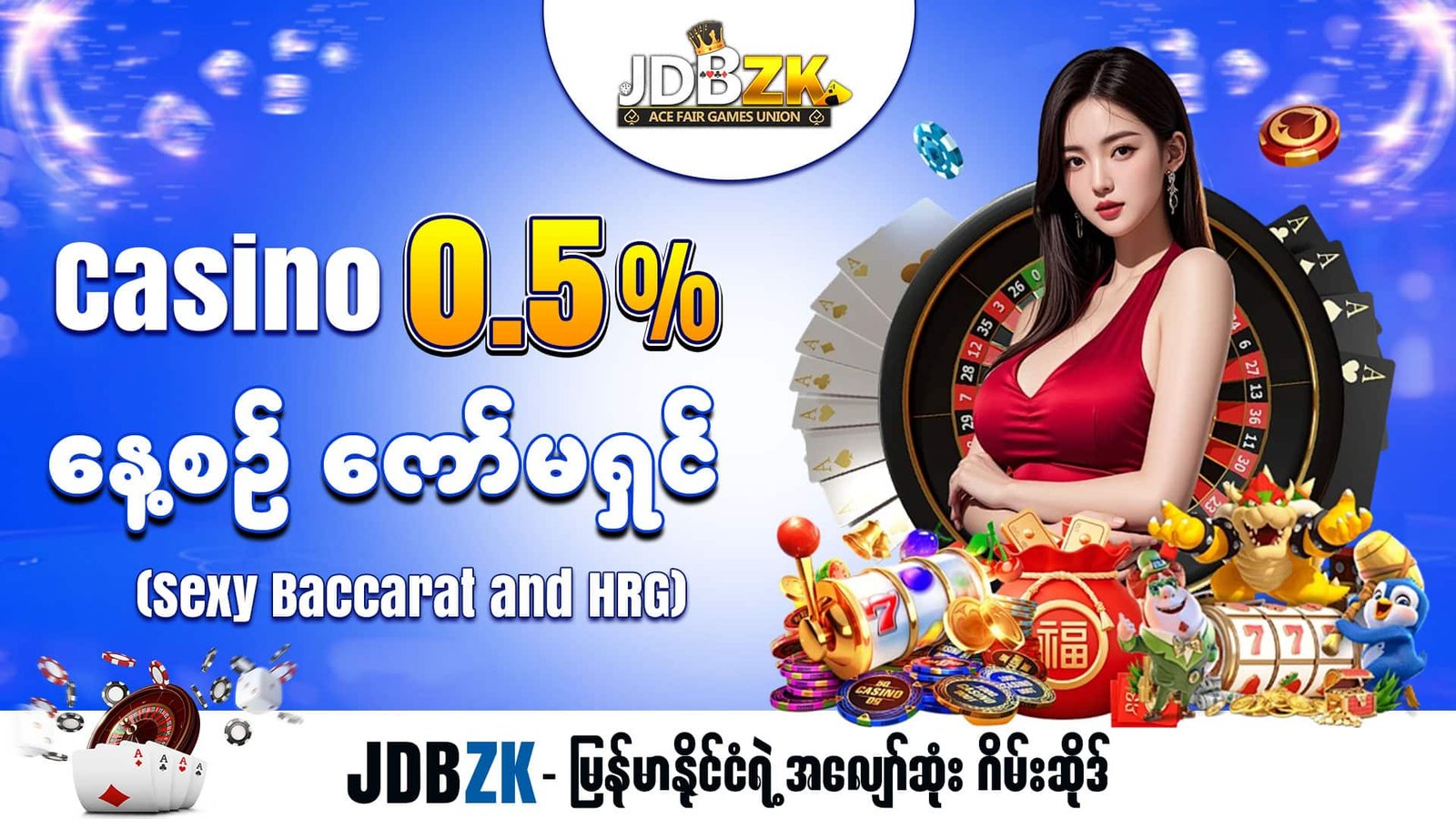 casino-လိုက်ကာစိနို-JDBZK-ပုံ