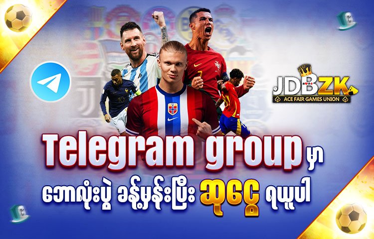 JDBZK-ဖရီးဘောနပ်-promotion-ပုံ-ပရိုမိုးရှင်း