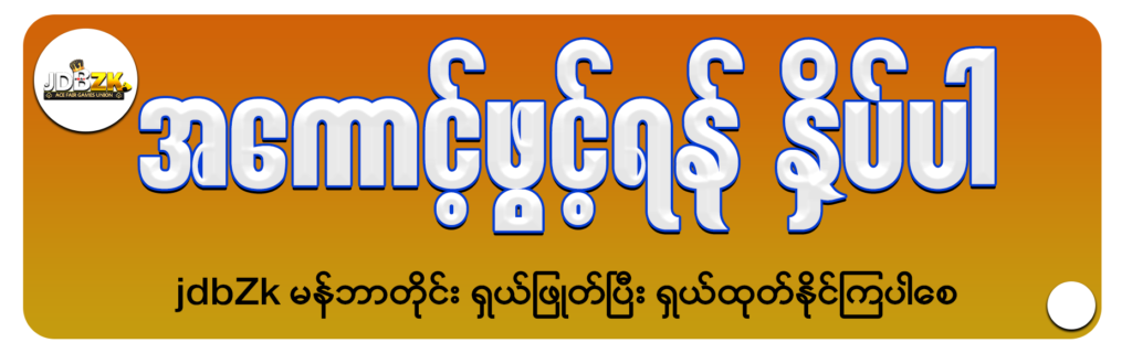 JDBZK-Singup-button-jpg