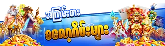 JDBZK-online game site-စလော့ဂိမ်း-slot-ပုံ